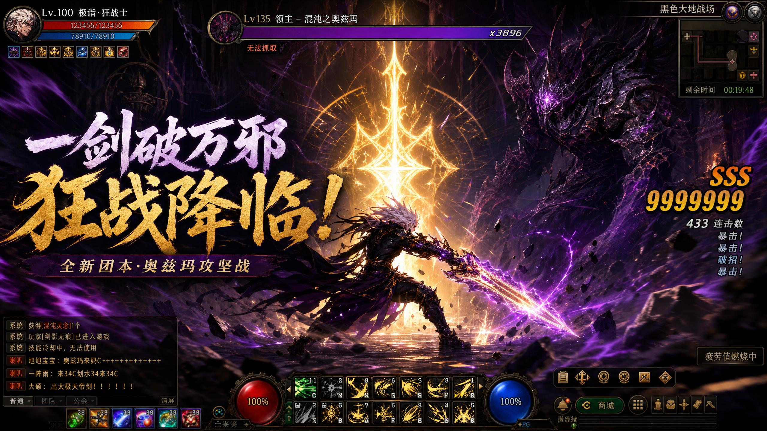 无限臀山地下城与勇士100级史诗装备搭配攻略游戏视频